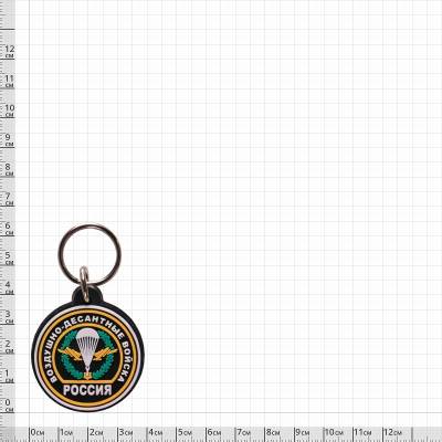 Брелок Россия ВДВ (4402067) - HAKKI.RU
