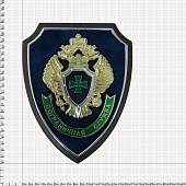 Плакетка с символикой Пограничная служба России 22х17 (4406117) - ВОЕНТОРГ ТЫЛОВИК