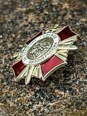 Знак нагрудный ВВ МВД России - За отличие в службе 2 степени закрутка (2301365) - ВОЕНТОРГ ТЫЛОВИК