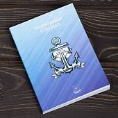 Книга ( учебник ) Подводный Спецназ  (4317208) - ВОЕНТОРГ ТЫЛОВИК