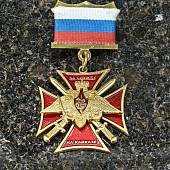 Знак нагрудный ( крест ) За службу на Кавказе закрутка (2301022) - ВОЕНТОРГ ТЫЛОВИК