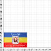 Флаг Донского Казачества / С нами Бог / За Веру, Дон и Отечество 90х135 (4701967) - ВОЕНТОРГ ТЫЛОВИК