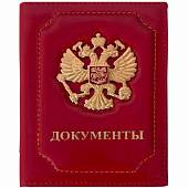 Обложка ( портмоне ) для автодокументов с жетоном Герб ( орел ) РФ красная (4204339) - ВОЕНТОРГ ТЫЛОВИК