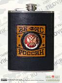Фляга подарочная с символикой Федеральная налоговая служба / За ФНС России 8 OZ - 240 мл (4608031) - ВОЕНТОРГ ТЫЛОВИК