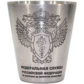 Набор походный стопки ( рюмки ) с гравировкой ФСКН ( Федеральная служба по контролю за оборотом наркотиков ) России в чехле 4х30 мл (3405258) - ВОЕНТОРГ ТЫЛОВИК