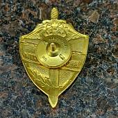 Знак нагрудный СЛУЖБА БЕЗОПАСНОСТИ закрутка (2301223) - ВОЕНТОРГ ТЫЛОВИК
