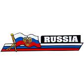 Наклейка на авто виниловая RUSSIA / Флаг России лента 50х11 (12015016) - ВОЕНТОРГ ТЫЛОВИК