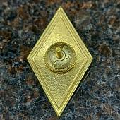 Знак нагрудный ( ромб ) об окончании Академии ГА ( Гражданская авиация ) закрутка (2301262) - ВОЕНТОРГ ТЫЛОВИК