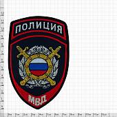 Нашивка ( шеврон ) на рукав Полиция ООП МВД 7,5х12 вышитая на липучке темно-синяя (2503407) - ВОЕНТОРГ ТЫЛОВИК
