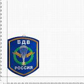 Вымпел средний с вышивкой ВДВ (4503010) - ВОЕНТОРГ ТЫЛОВИК