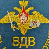 Вымпел с символикой ВДВ России / Сила Мужество Отвага малый вышитый 14х19 голубой (4502076) - ВОЕНТОРГ ТЫЛОВИК