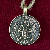 Подвеска ( кулон ) МЧС России / Герб ( орел ) РФ бронзовая (4415084) - ВОЕНТОРГ ТЫЛОВИК
