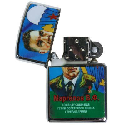 Зажигалка Маргелов В.Ф. (4403134) - HAKKI.RU