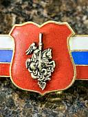 Знак должностной Начальника главного управления, управления службы, организации не входящих в структуру Центрального аппарата МО закрутка (2309027) - ВОЕНТОРГ ТЫЛОВИК