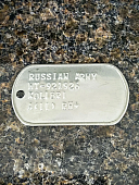 Жетон DOG TAG именной НАТО ( NATO forces ) США ( USA ) с набивкой номера (2104999) - ВОЕНТОРГ ТЫЛОВИК