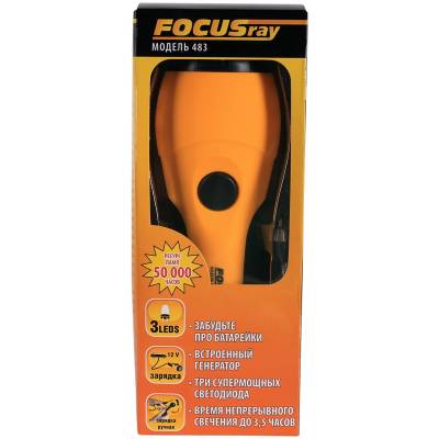 Фонарь ФОКУСрей ( FOCUSRay ) м. 483 (3311004)  - HAKKI.RU