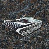 Знак нагрудный БМП-1 серебристый закрутка (2301173) - ВОЕНТОРГ ТЫЛОВИК