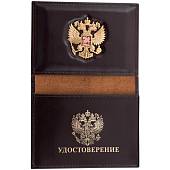 Обложка ( портмоне ) для автодокументов с жетоном Удостоверение РФ коричневая (4204037) - ВОЕНТОРГ ТЫЛОВИК