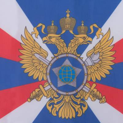 Флаг СВР ( Служба внешней разведки ) РФ 30х40 (4703037) - HAKKI.RU