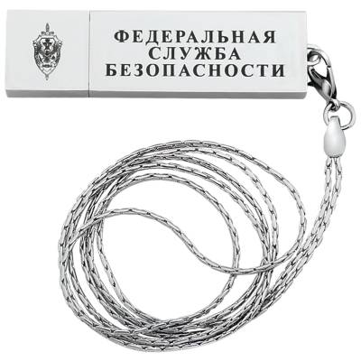 Флешка слиток с цепочкой (USB накопитель 8 Гб) ФСБ (4308070) - HAKKI.RU