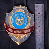 Знак ( жетон ) нагрудный ПОМОЩНИК ДЕЖУРНОГО ПО ДИВИЗИОНУ (2304016) - ВОЕНТОРГ ТЫЛОВИК