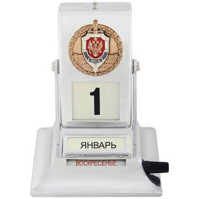 Календарь настольный перекидной с символикой ФСБ России (бронза) (4303055) - HAKKI.RU