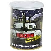 Носки в банке консервированные подарочные Носки с убойными предсказаниями для настоящих мужчин (4807106) - ВОЕНТОРГ ТЫЛОВИК