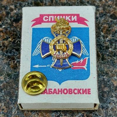 Знак фрачный СОБР золотистый (2302961) - HAKKI.RU