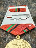 Медаль 20 лет Вывода войск из Афганистана 1989-2009 (2401941) - ВОЕНТОРГ ТЫЛОВИК