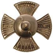 Знак нагрудный ( крест ) Родина мужество честь слава закрутка синий (2301909) - ВОЕНТОРГ ТЫЛОВИК