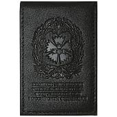 Обложка ( чехол ) для электронного пропуска ( пластиковой карты ) ГРУ ГШ ВС РФ черная (4206004) - ВОЕНТОРГ ТЫЛОВИК