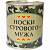 Носки в банке консервированные подарочные Носки сурового мужа (4807141) - HAKKI