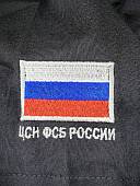 Футболка ЦСН ФСБ России АЛЬФА /АНТИТЕРРОР вышитая черная (1208370) - ВОЕНТОРГ ТЫЛОВИК