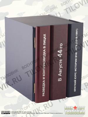 Набор подарочный  Трехтомник Агент (4801041) - HAKKI.RU
