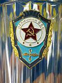 Стакан граненый с символикой ОТЛИЧНИК ВВС СССР (4609188) - ВОЕНТОРГ ТЫЛОВИК
