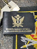 Обложка для удостоверения ФСИН ( Федеральная служба исполнения наказаний ) РФ с уголками черная (4203052) - ВОЕНТОРГ ТЫЛОВИК