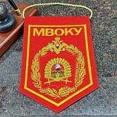 Вымпел с символикой МВОКУ ( Московское высшее общевойсковое командное училище ) РФ вышитый средний 15х21 красный (4503083) - ВОЕНТОРГ ТЫЛОВИК