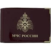 Обложка для удостоверения МЧС России с уголками бордовая (4203137) - ВОЕНТОРГ ТЫЛОВИК