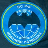 Флаг Военная разведка ВС РФ 90х135 (4701098) - ВОЕНТОРГ ТЫЛОВИК