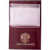 Обложка ( портмоне ) для автодокументов с жетоном Удостоверение РФ бордовая (4204001) - ВОЕНТОРГ ТЫЛОВИК