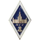 Знак нагрудный ( ромб )  об окончании МГУ им.М.В.Ломоносова ( здание ) закрутка (2301952) - ВОЕНТОРГ ТЫЛОВИК