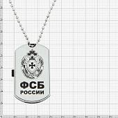 Флешка жетон (USB накопитель 8 Гб) Пограничная служба ФСБ (4308076) - ВОЕНТОРГ ТЫЛОВИК