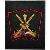 Нашивка ( шеврон ) на рукав Военная академия им.Фрунзе Приказ №300 8,5х10 вышитая с липучкой красный кант черная (2503778) - ВОЕНТОРГ ТЫЛОВИК