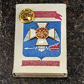 Знак фрачный ( крест ) МО РФ За отличие на пимсе (2302958) - ВОЕНТОРГ ТЫЛОВИК
