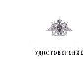 Медаль 310 лет Российскому флоту / Ветеран (2401892) - ВОЕНТОРГ ТЫЛОВИК