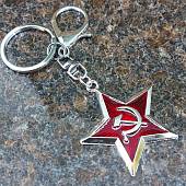Брелок для ключей Звезда СССР серебристый (4402545) - ВОЕНТОРГ ТЫЛОВИК