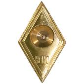Знак нагрудный ( ромб ) об окончании МГУ им.М.В.Ломоносова закрутка (2301246) - ВОЕНТОРГ ТЫЛОВИК