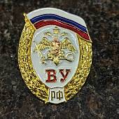 Знак нагрудный  ВУ ( Военное училище ) РФ закрутка золотистый (2301072) - ВОЕНТОРГ ТЫЛОВИК