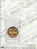 Набор подарочный стопки ( рюмки ) с символикой Военная разведка 3х50 мл (4620038) - ВОЕНТОРГ ТЫЛОВИК