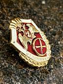 Знак нагрудный ФСВНГ ( Росгвардия ) РФ ОТЛИЧНИК СЛУЖБЫ В ОРГАНАХ УПРАВЛЕНИЯ (2301624) - ВОЕНТОРГ ТЫЛОВИК